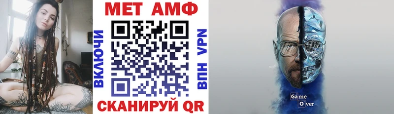 купить   Емва  гидра ссылки  Амфетамин 97% 
