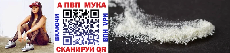 A PVP VHQ  дарнет шоп  kraken как зайти  Емва 