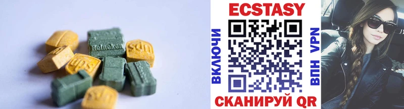 darknet состав  Емва  ЭКСТАЗИ TESLA 