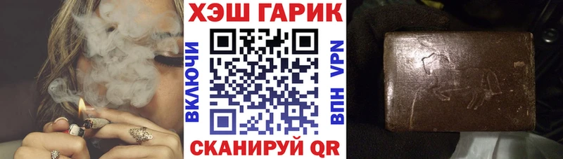 магазин продажи   Емва  ГАШ ice o lator 