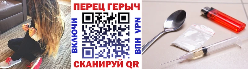 Героин герыч  Емва 