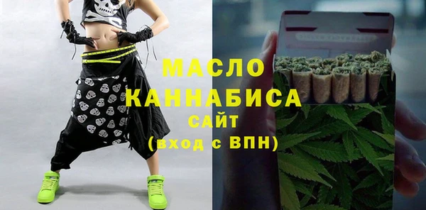 ECSTASY Абаза