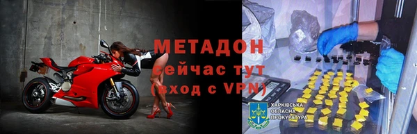 кокс Абинск