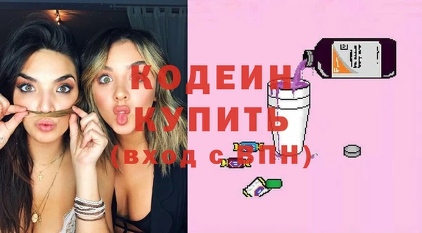 кокс Абинск