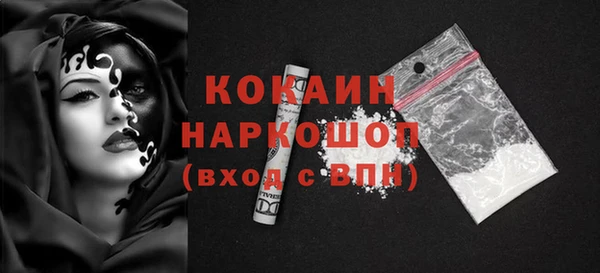 ECSTASY Абаза