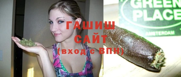 ECSTASY Абаза