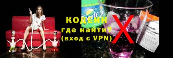 кокс Абинск