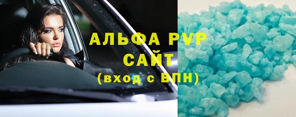 мефедрон мука Абдулино