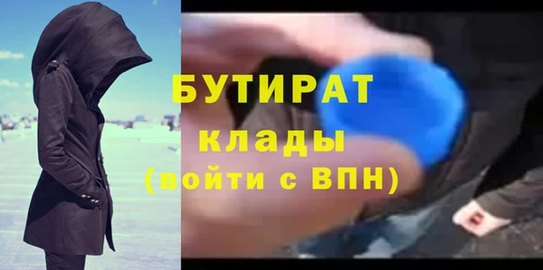 ECSTASY Абаза