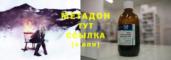 мефедрон мука Абдулино