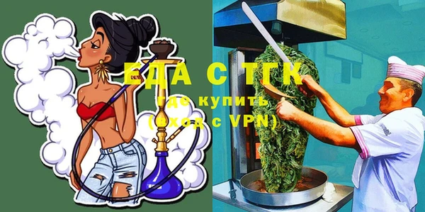 ECSTASY Абаза