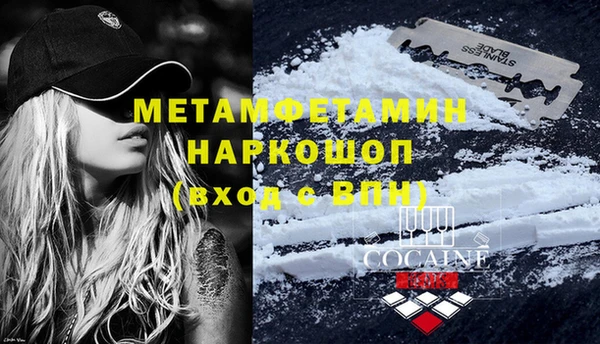 ECSTASY Абаза