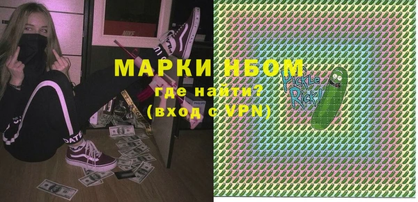 кокс Абинск