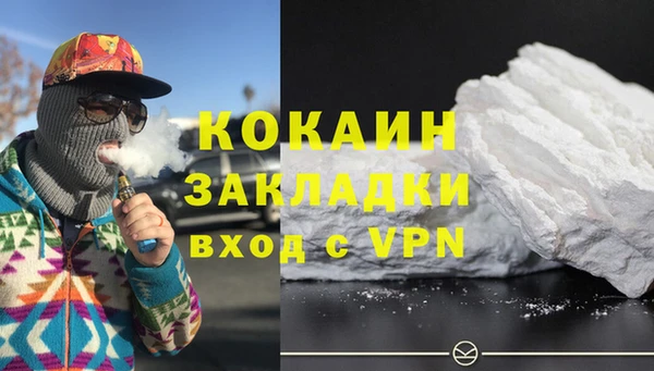 ECSTASY Абаза