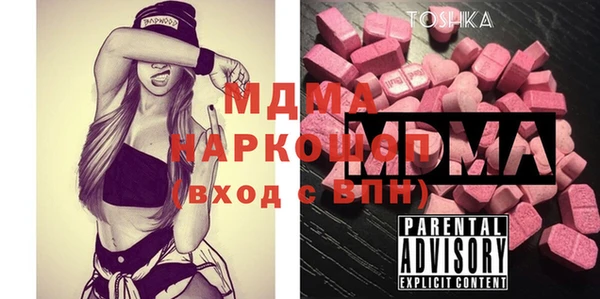 мефедрон мука Абдулино