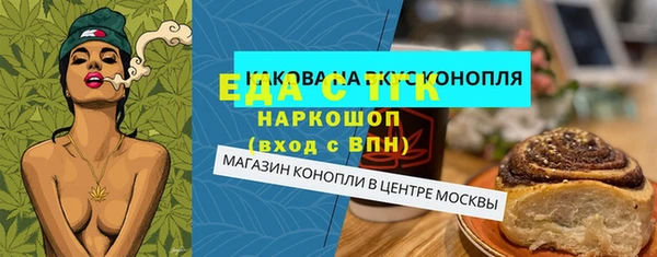 кокс Абинск