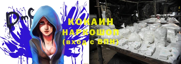 мефедрон мука Абдулино