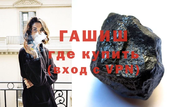 мефедрон мука Абдулино