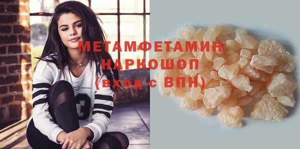 мефедрон мука Абдулино