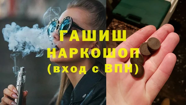 кокс Абинск