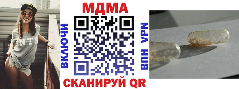 ссылка на мегу   Емва  MDMA Molly 