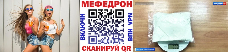 блэк спрут вход  Емва  Меф VHQ 