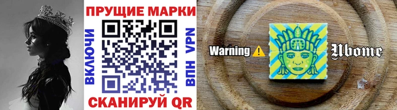 Марки N-bome 1,5мг  Емва 