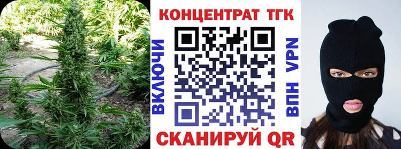 ТГК THC oil Емва