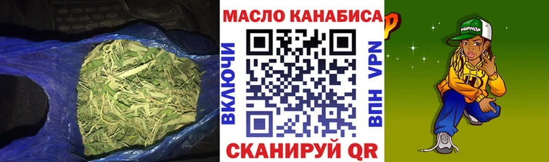 Дистиллят ТГК вейп с тгк  mega ссылки  Емва 